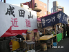 s_PICT0002_thumb.png